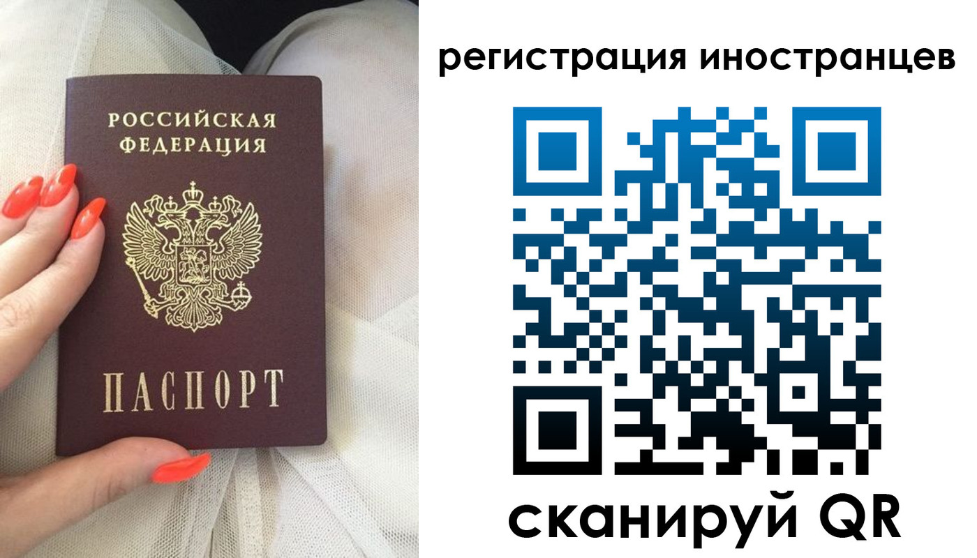 временная регистрация в квартире в Воткинске