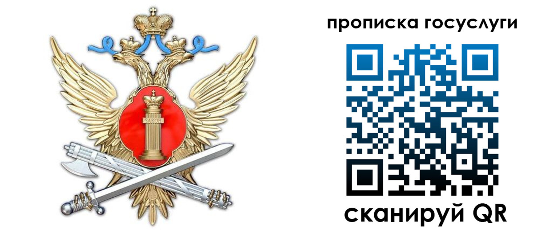 временная прописка в Воткинске
