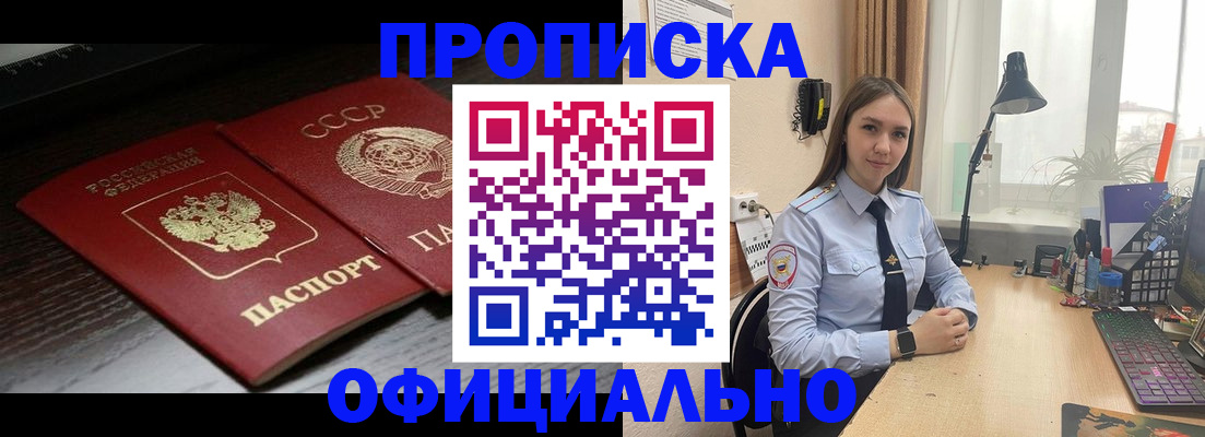 регистрация для дет. сада в Воткинске