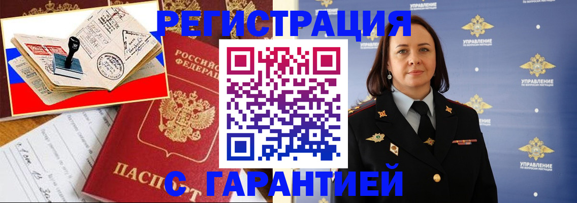 пропишу в квартире в Воткинске