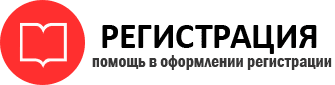 прописка в Воткинске id676435